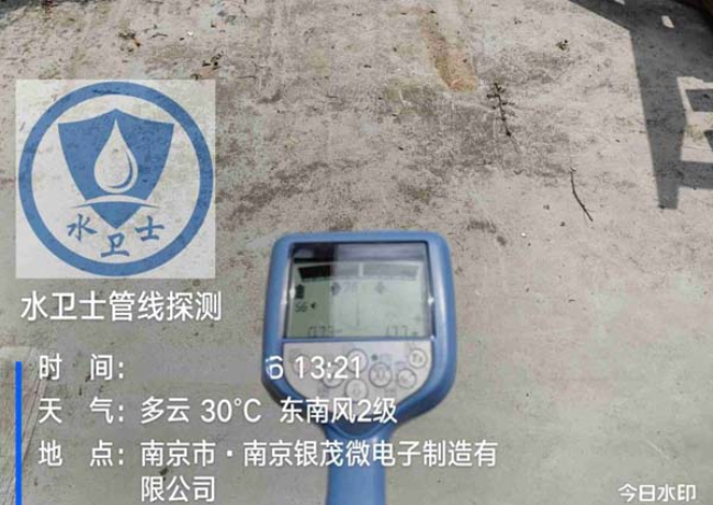 南通金属管道探测案例-南京银茂工业园