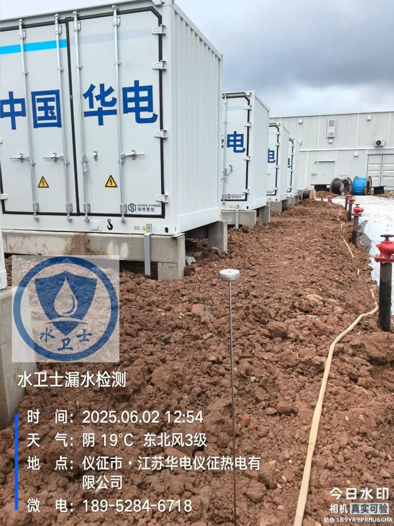 南通南通暗管漏水检测