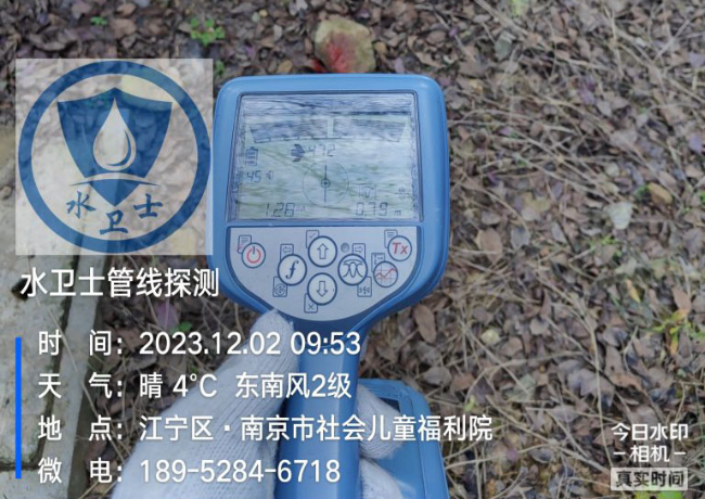 南通地埋电缆探测案例-南京市社会儿童福利院