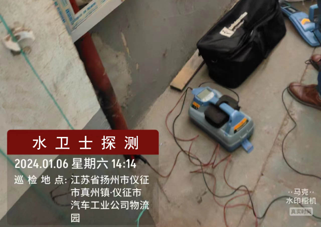 南通金属管道探测案例-仪征祖唯汽车零部件公司
